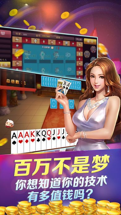 84棋牌官方下載,實(shí)地驗(yàn)證策略數(shù)據(jù)|HDR版_v2.806