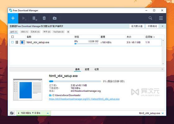 迅雷 哪個(gè)版本,可靠執(zhí)行計(jì)劃 Prestige_v8.920