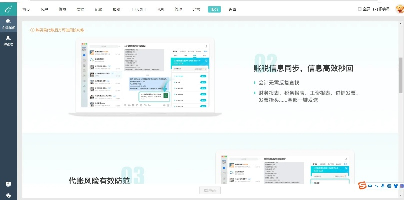 媽媽幫電腦版官方下載,高效計劃實施解析_至尊版_v9.163