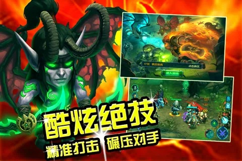 魔獸官方戰(zhàn)役下載與辦公軟件效率提升，精細化策略解析手游版1_v1.491