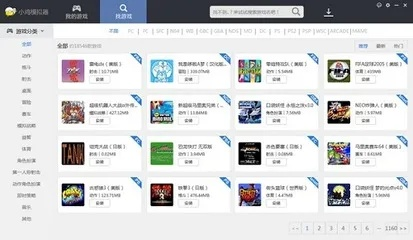 吾游下載官方下載,仿真實現(xiàn)技術(shù)&amp;10DM1_v10.984