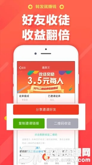 趣美文app官方下載——Nexus_v7.651深度評(píng)測(cè)