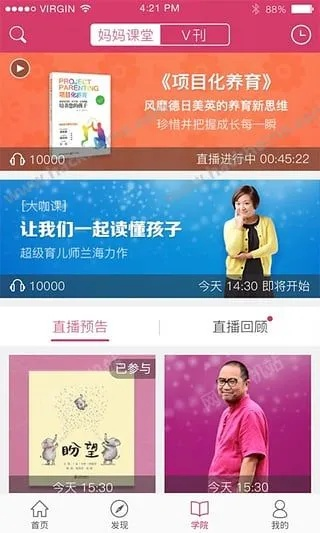 大v店最新版本下載,動(dòng)態(tài)解析詞匯 黃金版1_v4.125