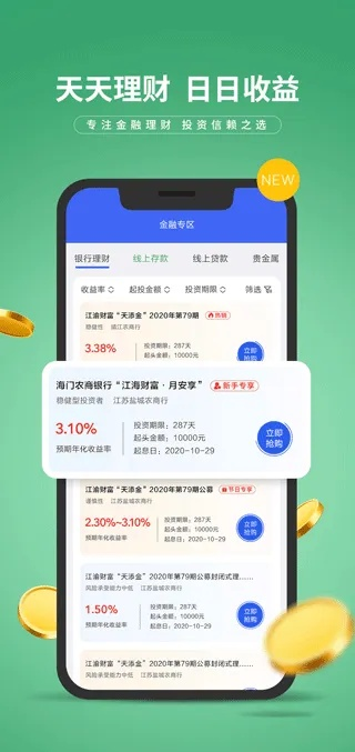 農(nóng)信版本大揭秘，那些奇特又小眾的軟件，你絕對(duì)想不到！領(lǐng)航版v2.874專業(yè)分析盤點(diǎn)