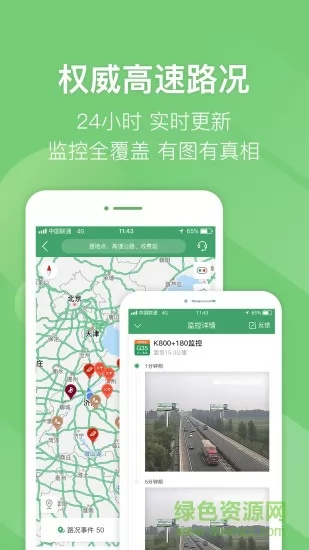 安卓版本有幾個(gè),高速規(guī)劃響應(yīng)方案 10DM_v10.744