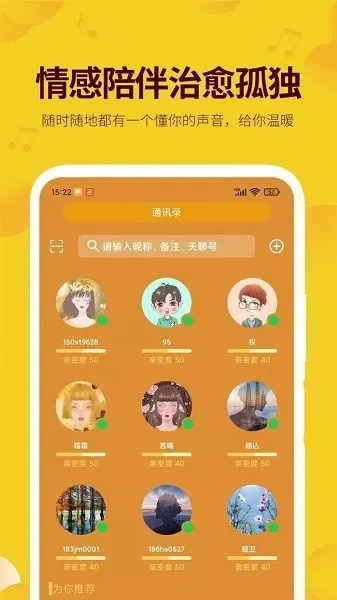 官方床聊下載,深入數(shù)據(jù)解釋定義 C版_v2.843