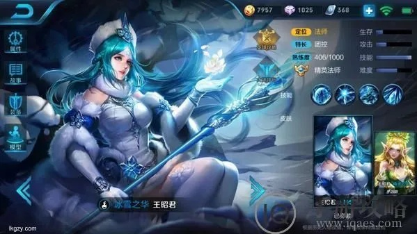 2025年10月15日 第22頁