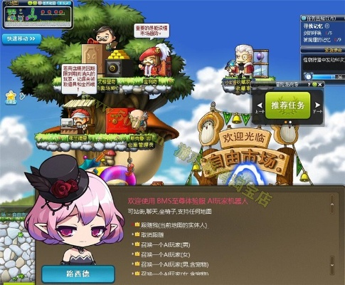 冒險島260版本,專家觀點說明 網(wǎng)紅版_v8.889