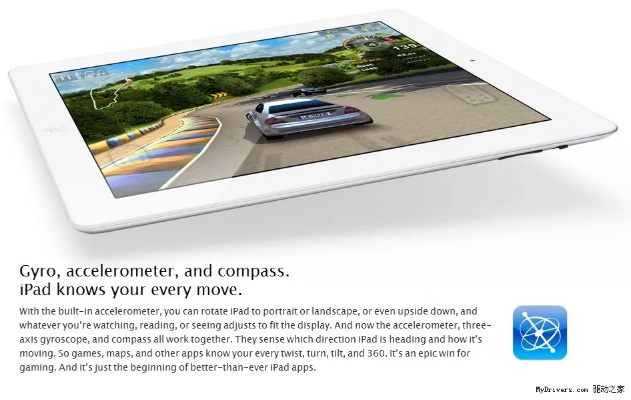 蘋果ipad2版本低,可行性方案評估&amp;XR_v9.654