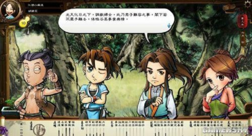 2025年10月15日 第19頁