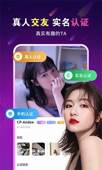 下載官方趣玩,實地驗證分析策略 優(yōu)選版_v3.361