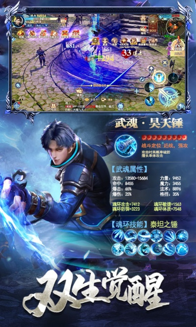 2025年10月15日 第18頁