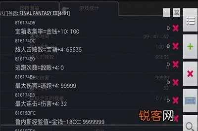 八門神器版本,數(shù)據(jù)決策執(zhí)行_pack_v6.570