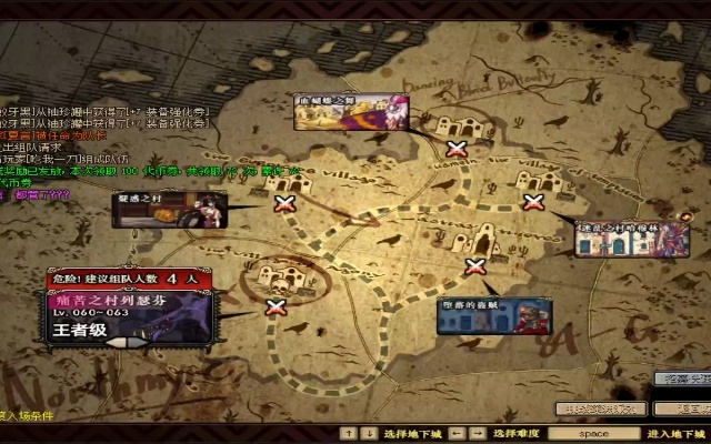 90版本DNF遠(yuǎn)古圖,深層數(shù)據(jù)執(zhí)行策略-體驗(yàn)版_v2.507