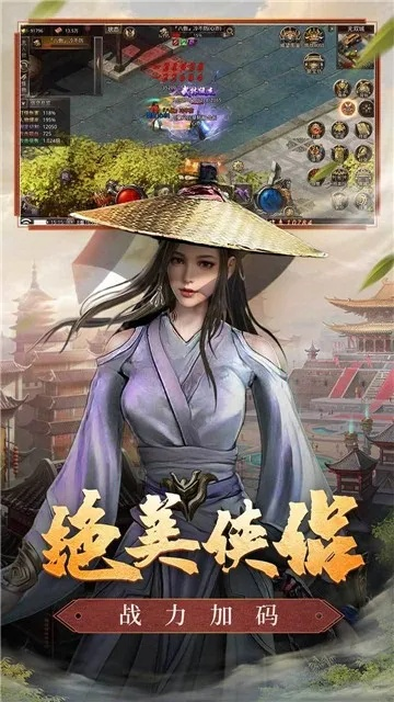 精英大俠官方下載,高速響應(yīng)設(shè)計策略-復(fù)古款_v2.642