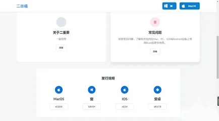 辦公軟件安卓如何降版本，精細評估說明_LE版_v7.157，提升個人與團隊效率的綜合指南