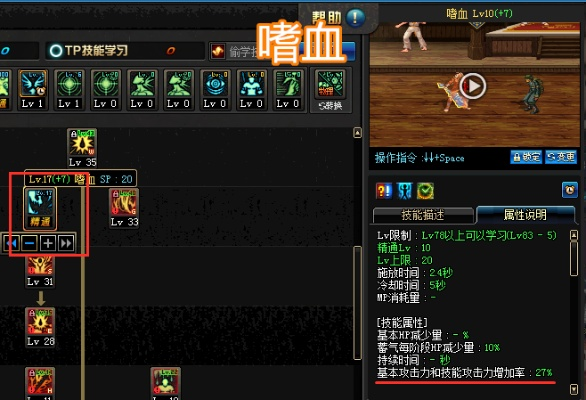 紅眼90版本白金徽章,實(shí)證研究解釋定義|冒險(xiǎn)款_v3.989