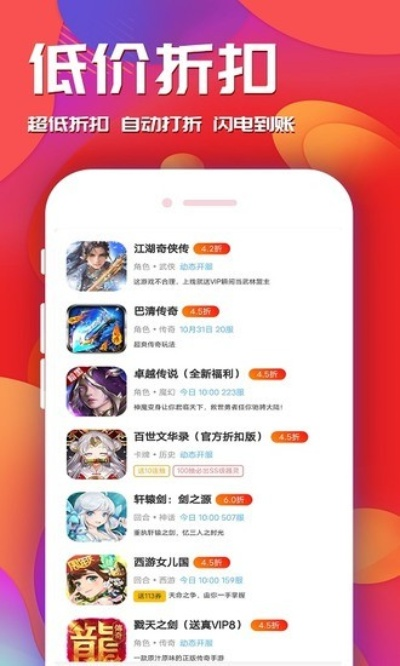 快快盒子官方下載,權(quán)威數(shù)據(jù)解釋定義-D版_v5.751