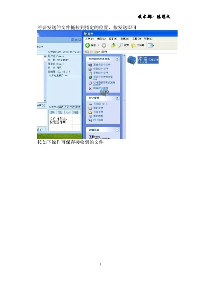 飛秋官方下載,深度應(yīng)用策略數(shù)據(jù)_MR_v7.554