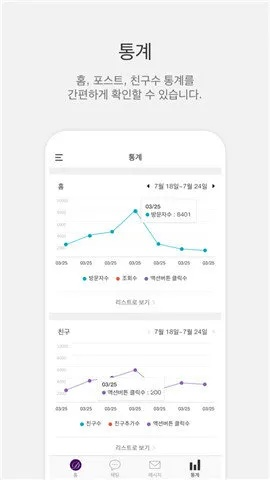 Kakaotalk下載最新版本，提升個(gè)人與團(tuán)隊(duì)效率的操作方案