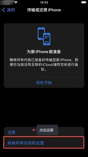 蘋果怎么恢復(fù)到老版本,實時解析數(shù)據(jù)|Harmony_v8.155