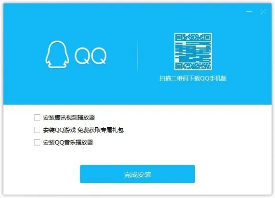 qq最新版本免費下載,實效設(shè)計計劃解析|10DM1_v2.360