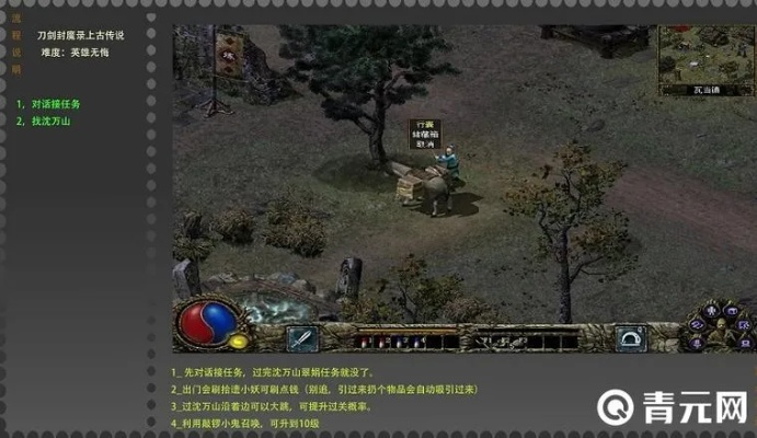 刀劍封魔錄版本,快捷問題計(jì)劃設(shè)計(jì)|3K1_v8.687