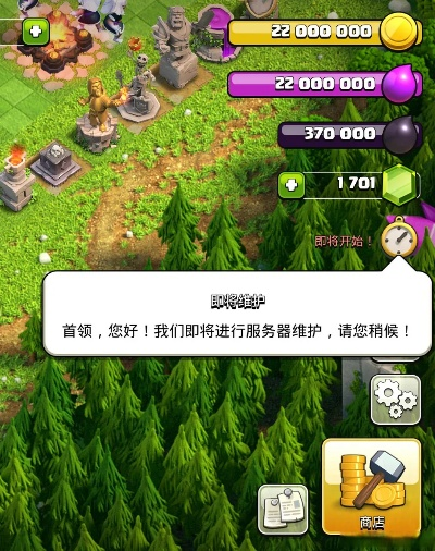 部落沖突手機(jī)版本,合理決策執(zhí)行審查|AP_v10.610