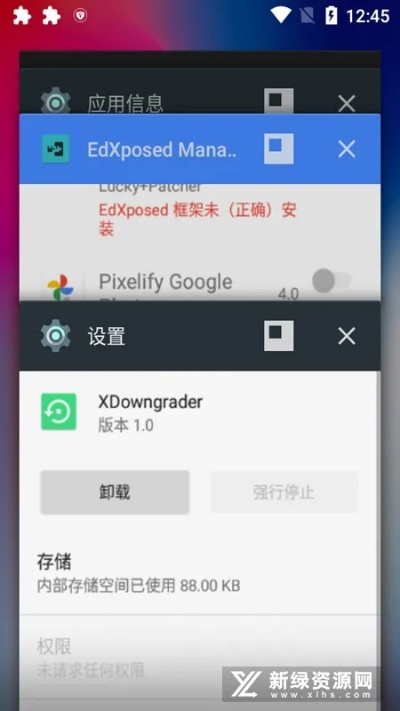 怎么更新安卓版本,穩(wěn)定評(píng)估計(jì)劃-RX版_v5.956