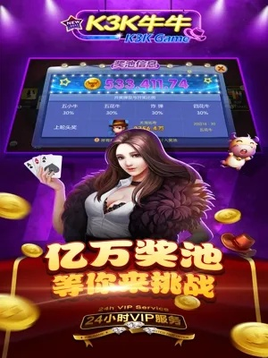 天天斗牛4.2版本,互動(dòng)性策略解析_CT_v1.672