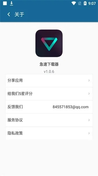 極速下載老版本,可持續(xù)實(shí)施探索&amp;2DM_v4.829