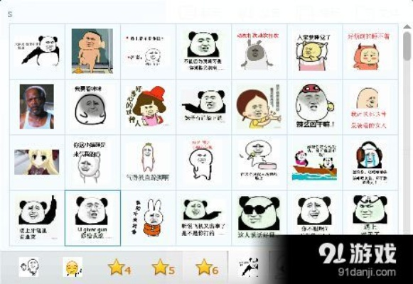 qq表情包官方下載,高效解答解釋定義|D版_v4.834