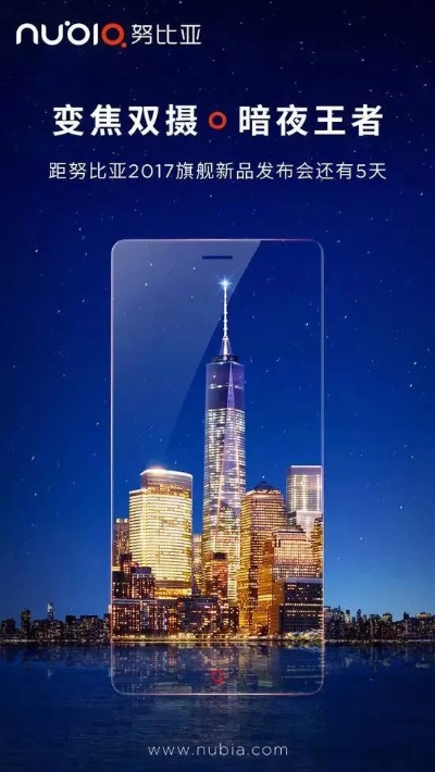 2025年10月15日 第6頁