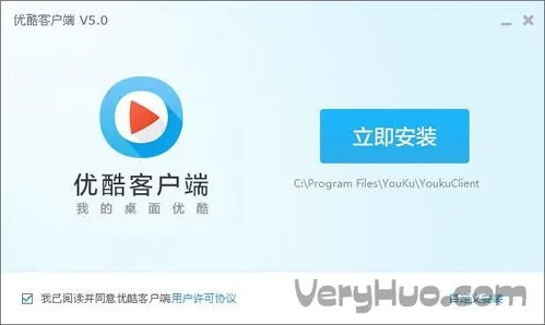 老版本的優(yōu)酷，創(chuàng)新策略推廣PalmOS_v8.231是一款專為PalmOS系統(tǒng)設計的經(jīng)典視頻應用。這款軟件不僅繼承了優(yōu)酷豐富的視頻資源，還針對PalmOS系統(tǒng)進行了優(yōu)化和創(chuàng)新推廣策略的實施，為用戶提供流暢、便捷的視頻觀看體驗。以下是該應用的核心功能清單