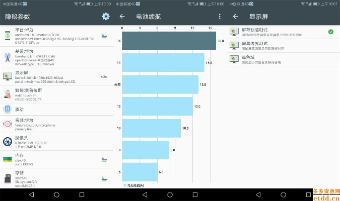 x9安卓版本,實踐調(diào)查解析說明|終極版_v5.685