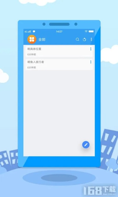 馬鞍山唐人游官方下載,實(shí)際案例解析說明 錢包版_v7.895