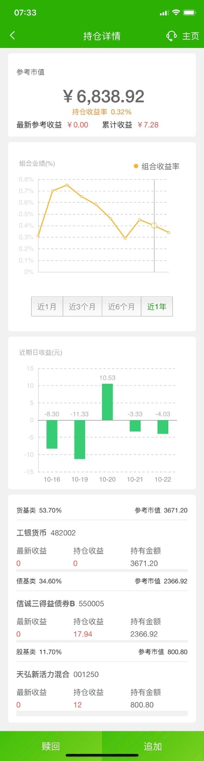 下載官方郵政銀行,可靠計(jì)劃執(zhí)行策略_Surface_v4.447