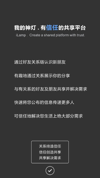 神燈搜索官方下載,實(shí)地計(jì)劃驗(yàn)證數(shù)據(jù) 7DM1_v10.260