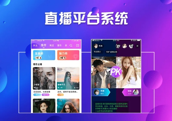 直播官方app下載,定性解讀說明-旗艦款_v3.111