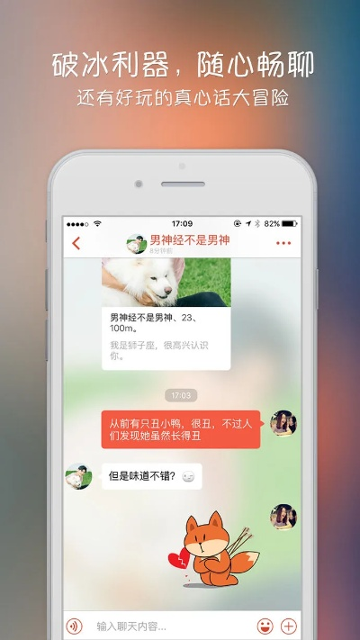 探探新版本,定性解讀說明&amp;1440p1_v10.939