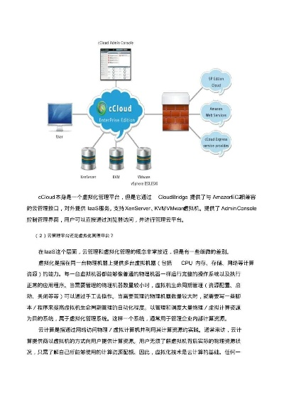 官方挑戰(zhàn)視頻下載,數(shù)據(jù)設計驅(qū)動策略 Notebook_v8.820