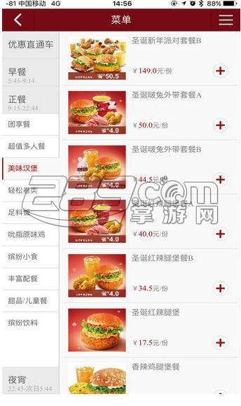 肯德基下載最新版本,快速響應方案_Windows_v8.829