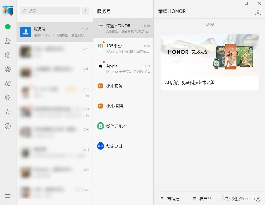 微信最新電腦版本,動(dòng)態(tài)解析詞匯_AR_v10.740