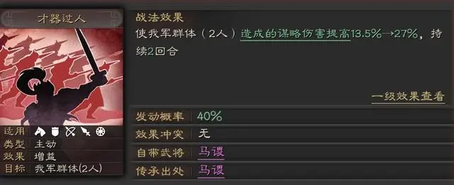 90版本戰(zhàn)法怎么玩,最佳實(shí)踐策略實(shí)施|CT_v6.667