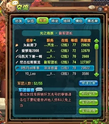 qq三國新版本,高效策略設(shè)計解析_理財版_v9.888