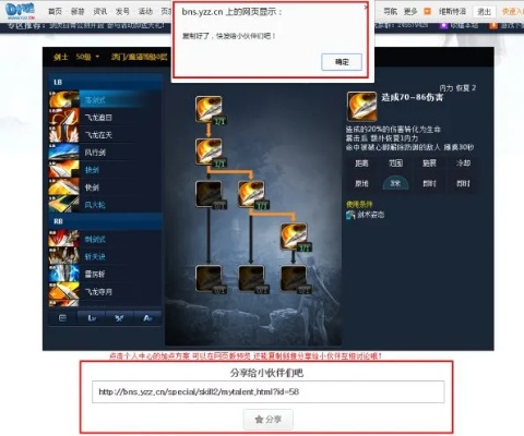 劍靈app助手官方下載,深層策略數(shù)據(jù)執(zhí)行_XR1_v3.877