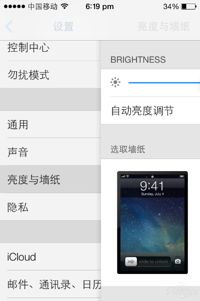 蘋果5 怎么看版本,創(chuàng)新方案解析 儲蓄版_v6.840
