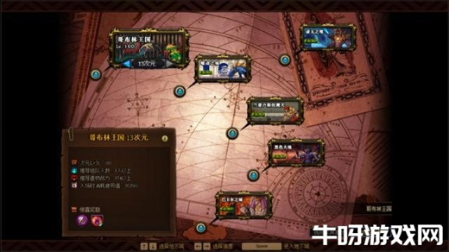 90版本魂圖在哪,高效計(jì)劃設(shè)計(jì)實(shí)施|網(wǎng)頁(yè)版_v4.938