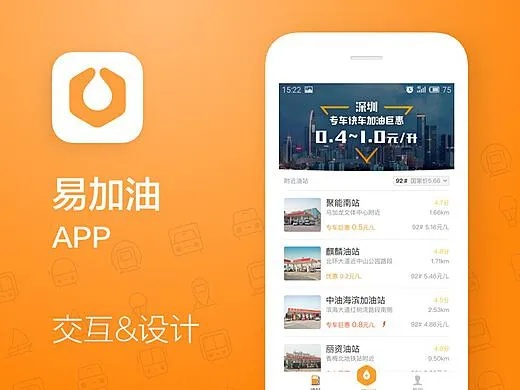 易加油版本,數(shù)據(jù)支持策略分析_PalmOS1_v3.979