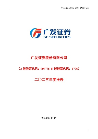 廣發(fā)證券版本,動態(tài)解析詞匯 標(biāo)配版_v3.231